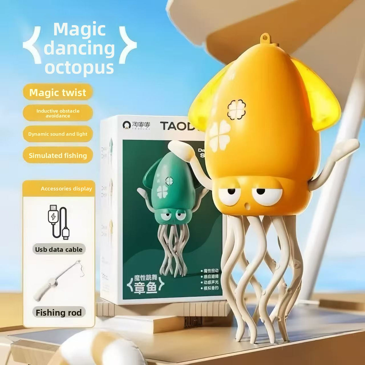 Magical Dancing Octopus Electric Sensor Toy