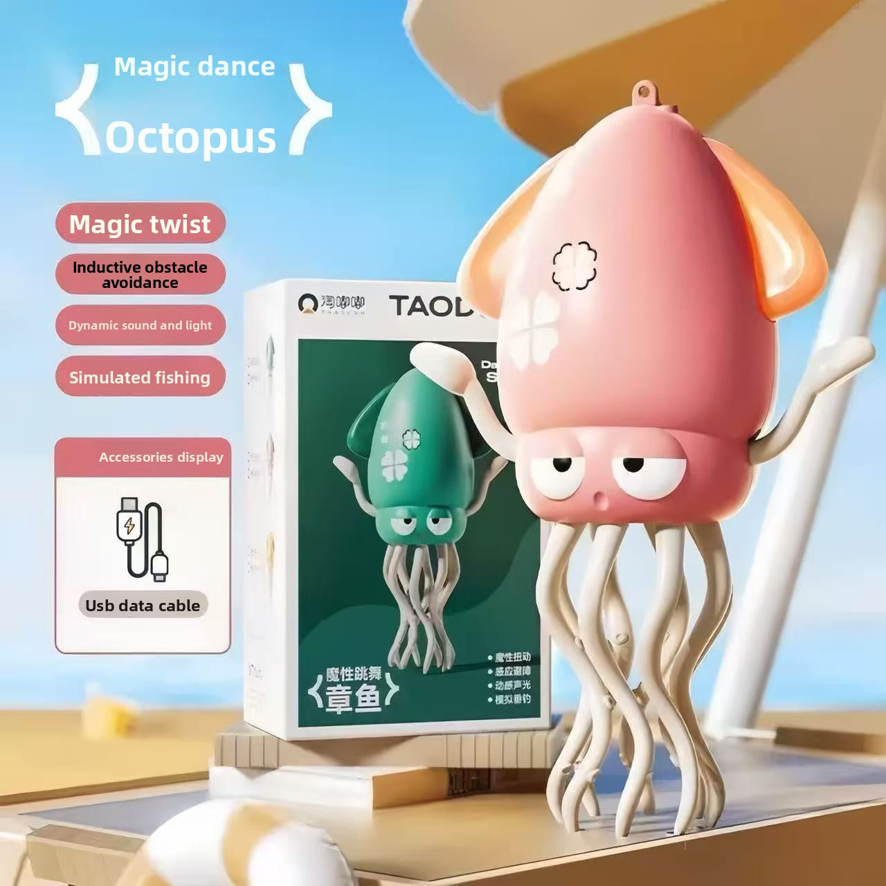 Magical Dancing Octopus Electric Sensor Toy